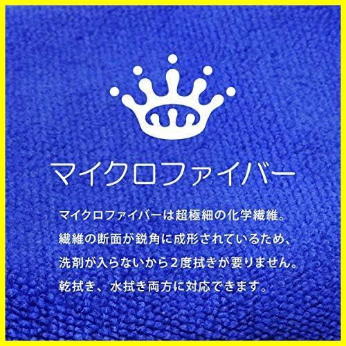 【即決価格！】 ★青ブルー★ 洗車ふき取り マイクロファイバー クロス 洗車タオル 大判 WORKS 60x120 TARO 青_画像6