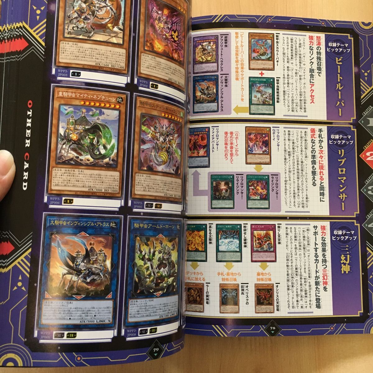 遊 戯 王オフィシャルカードゲームデュエルモンスターズ公式 遊 戯 王オフィシャルカードゲームデュエルモンスターズ公式