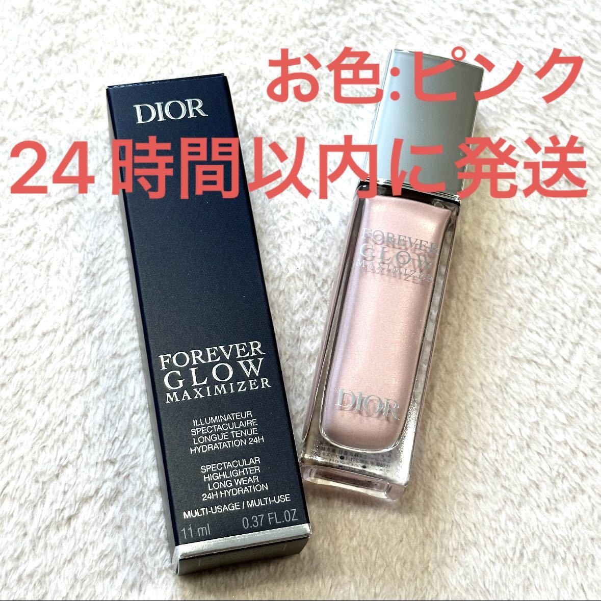 Новый неиспользованный ☆ Christian Dior Dior Skin Forever Glow Maximizer Pink
