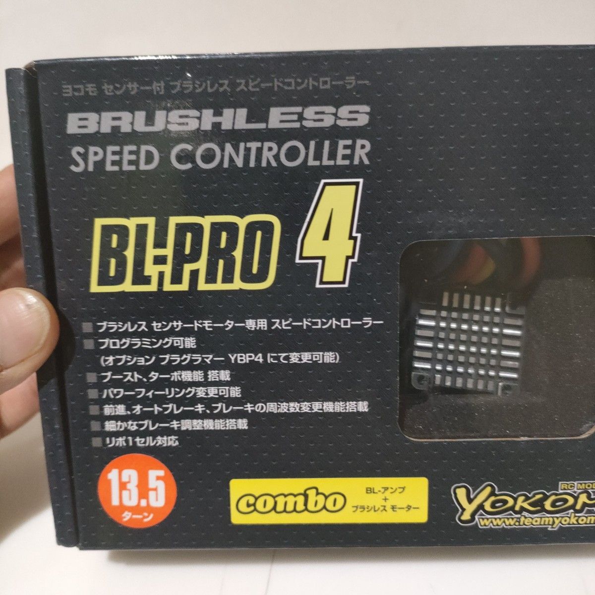 【新品未開封】ヨコモBL-PRO4 ブラシレスアンプ、13.5Tブラシレスモーターコンボセット