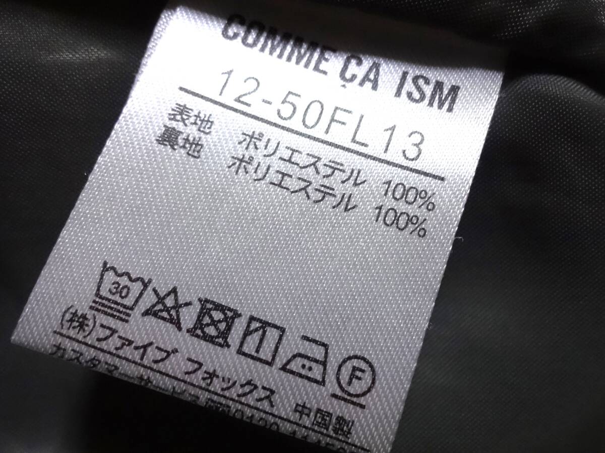 【COMME CA ISM】カーキロングスカート7号★コムサイズム★新品♪_画像7