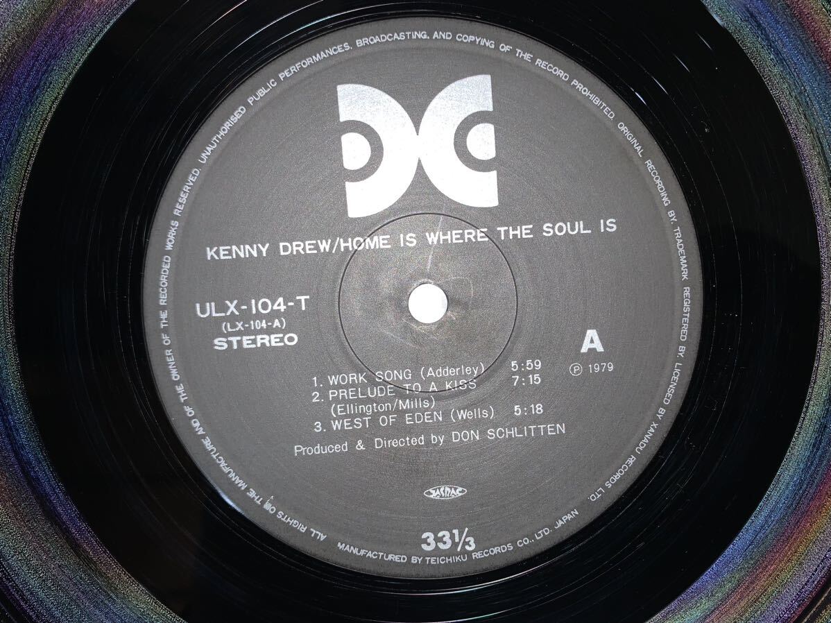 KENNY DREW / HOME IS WHERE THE SOUL IS＊ULX-104-T＊即決アリ_画像3