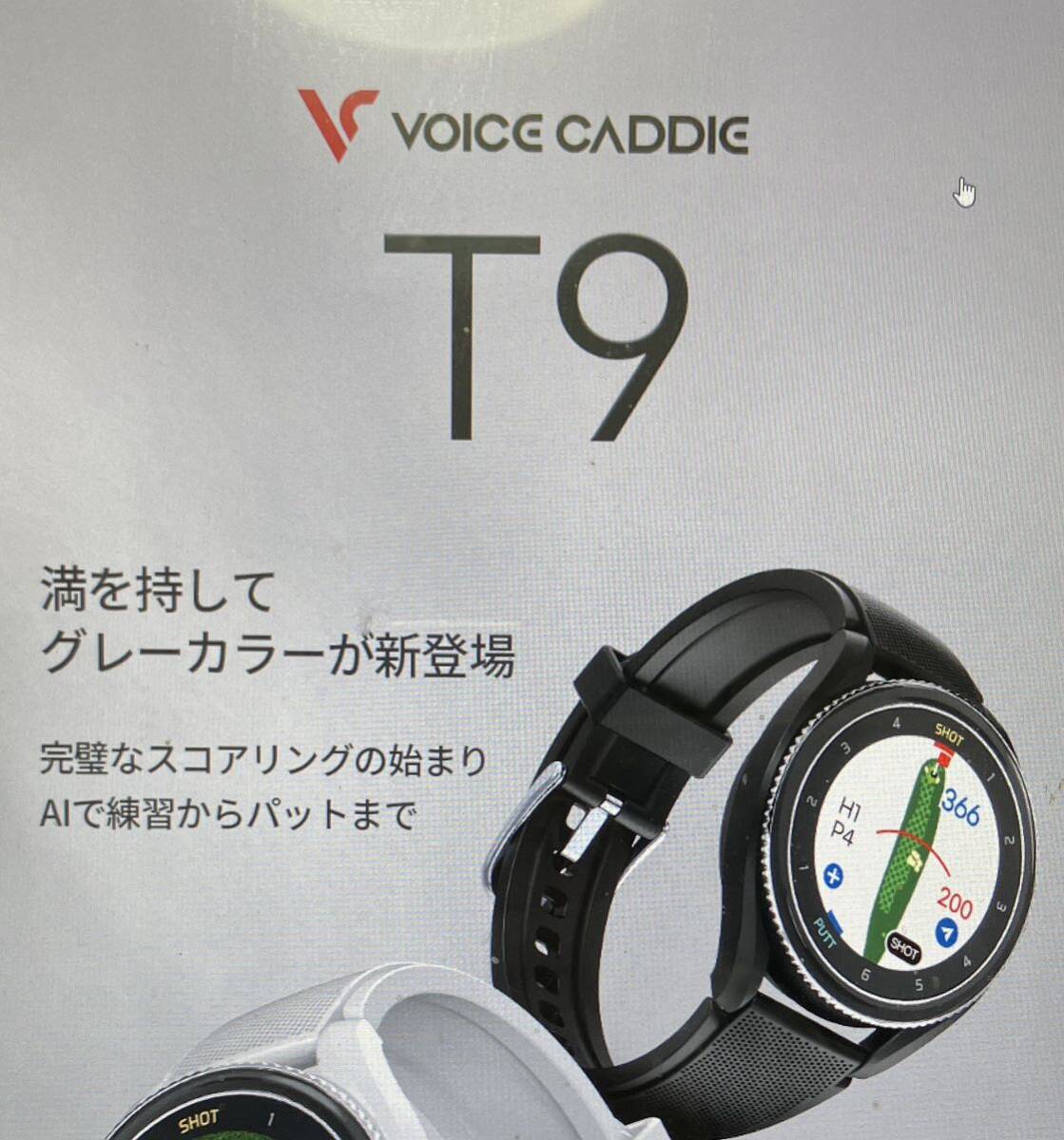 VOICE CADDIE T9 高低差加味距離表示あり　替えバント付_画像1