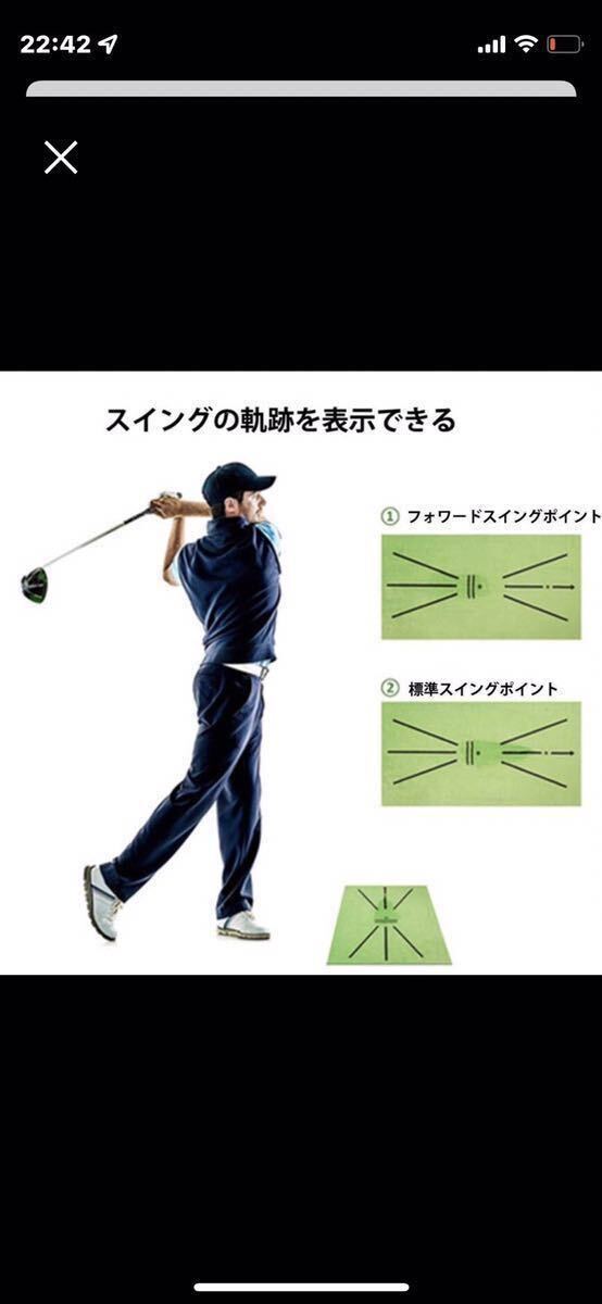 ゴルフ スイング 練習用 マット ソール跡 チェック 分析人工芝 室内練習の画像2