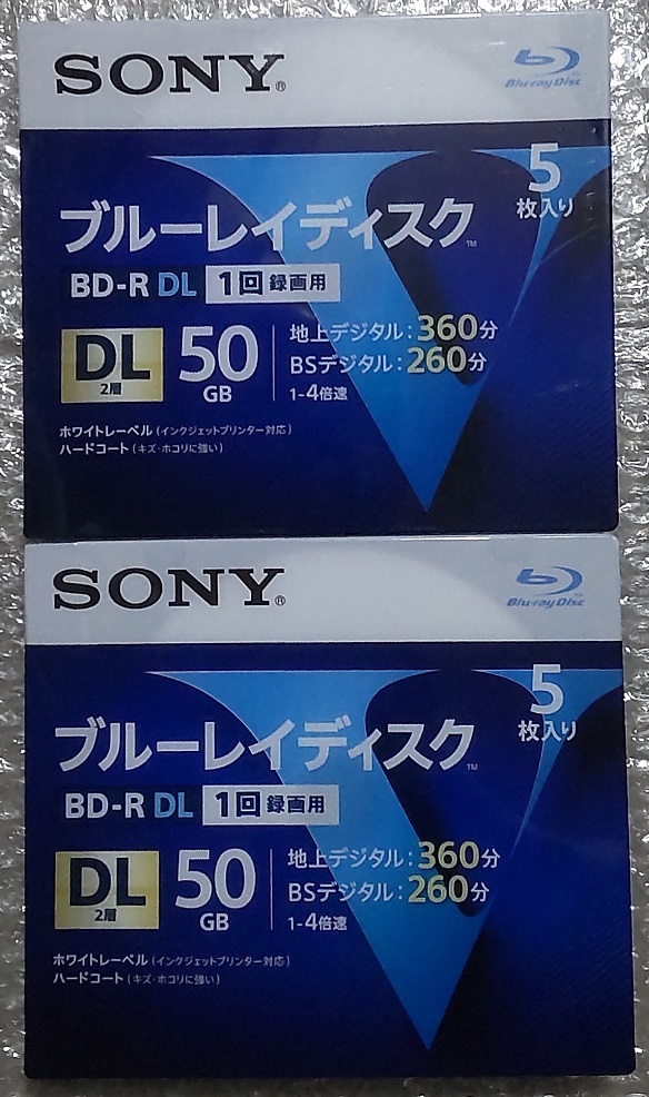 SONY BD-R DL 50GB 5枚入り 5BNR2VLPS4 ×2個セット 計10枚　新品未開封品 ソニー 録画用 4倍速 ブルーレイディスク Blu-ray Disc_画像1