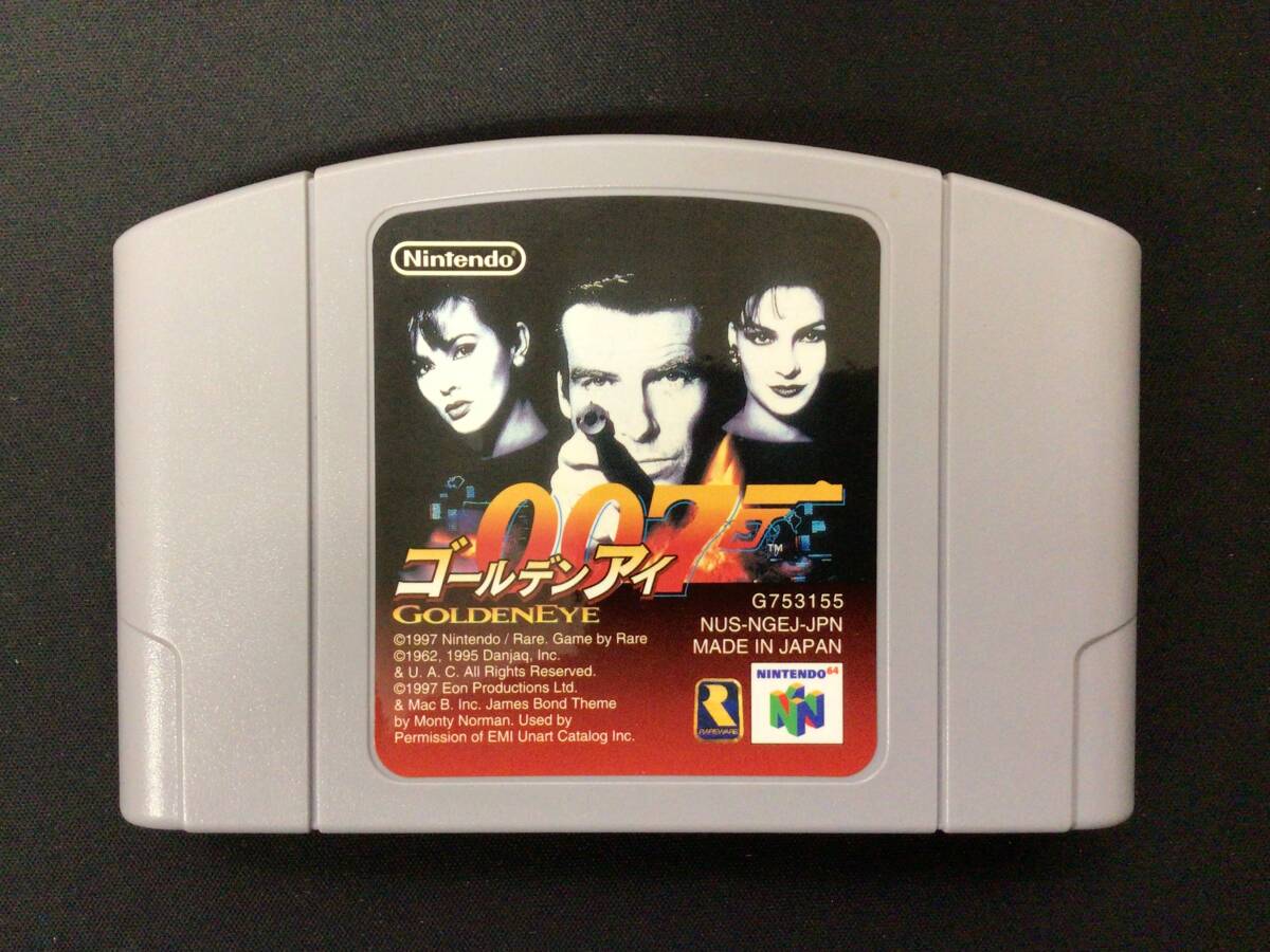 【中古ニンテンドー64ソフト】64 ゴールデンアイ 007の画像6