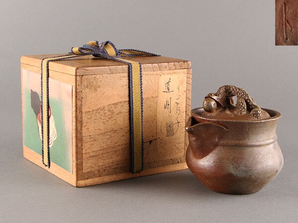 [K]. tea utensils era Bizen . gold -ply .. dragon .. bin box attaching .. soup goods e564