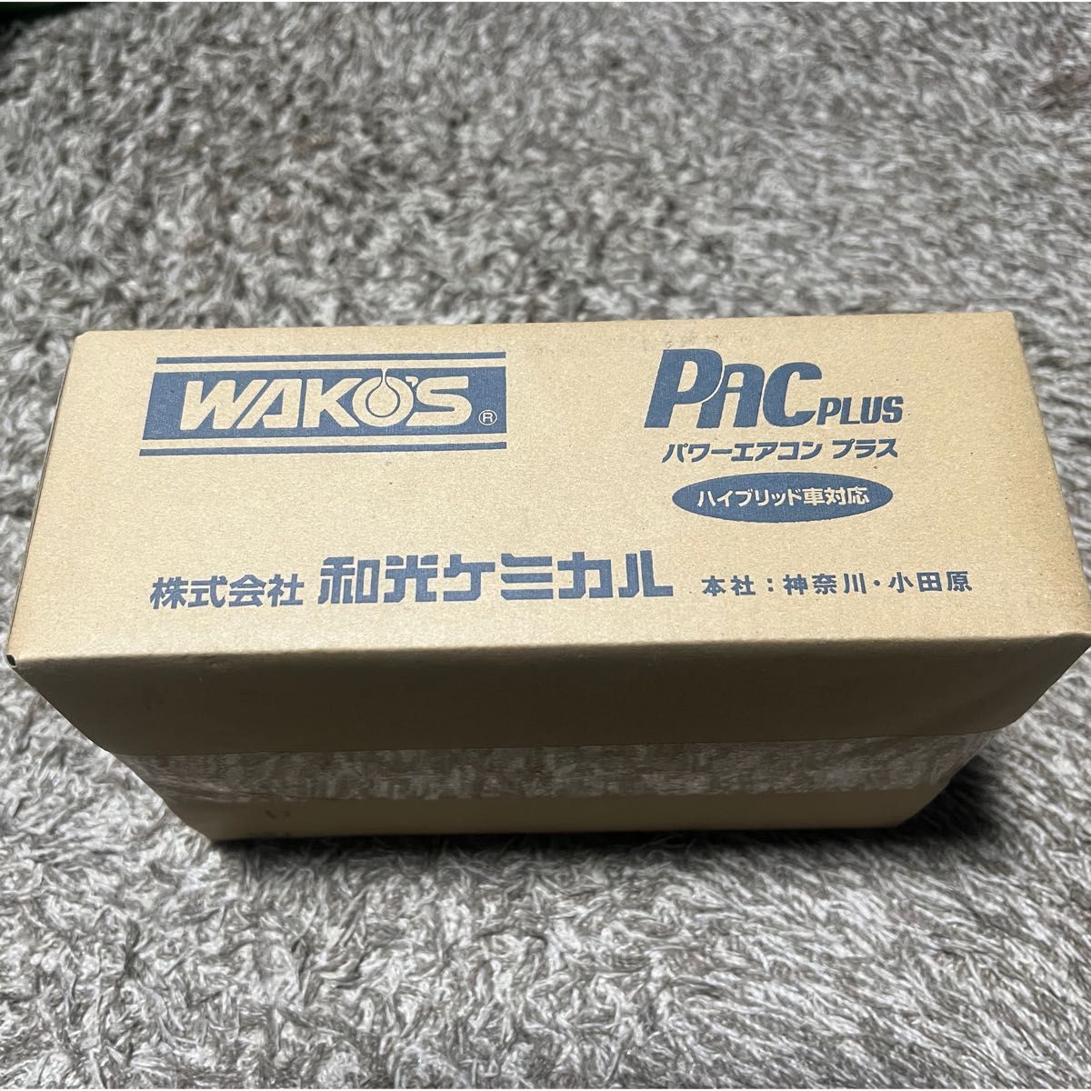 WAKO’S パワーエアコンプラス