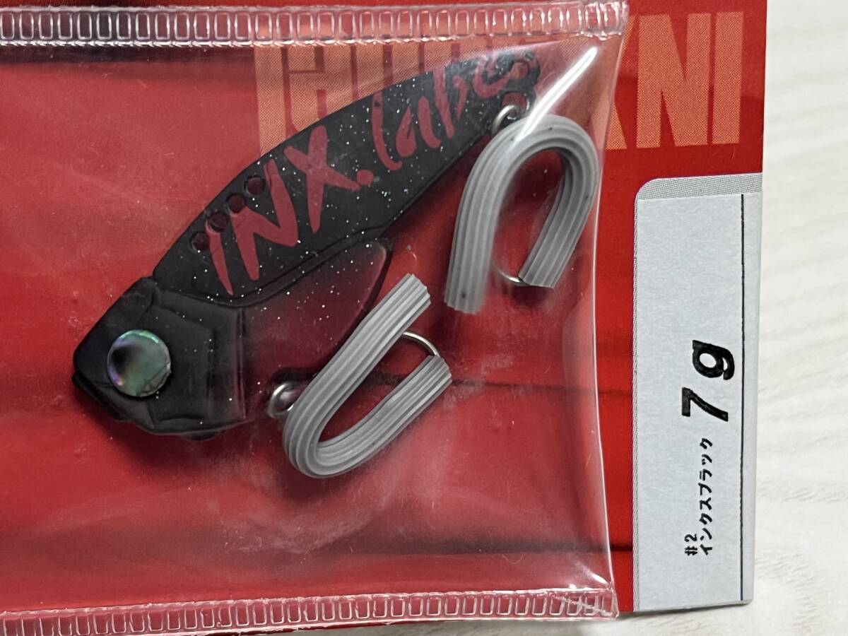 C ■■ 新品 インクスレーベル ゴッツンバイブ 7g 2色セット INX.label ■■ D1.0323の画像3