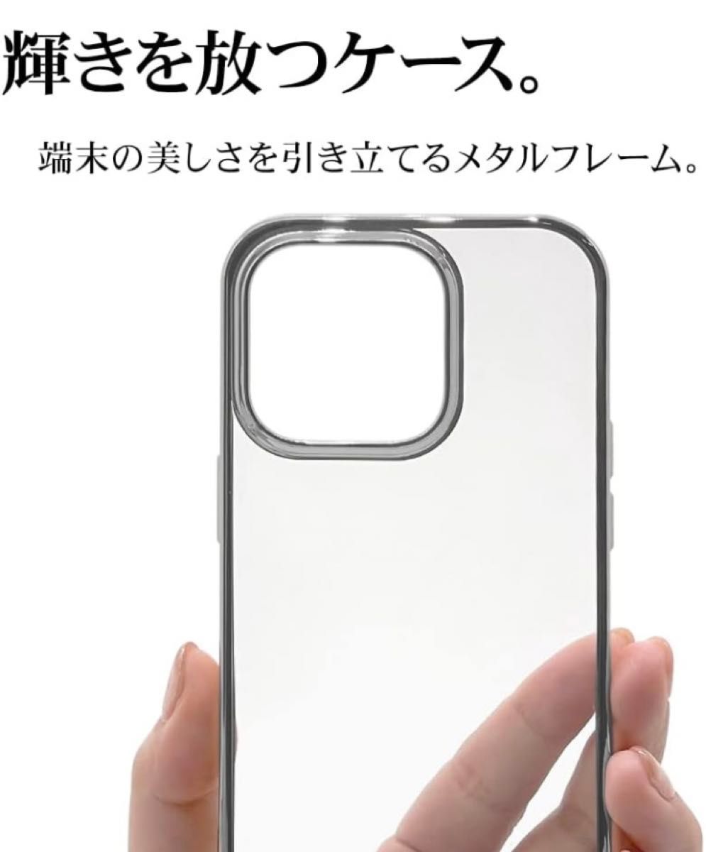 ラスタバナナ iPhone14 Pro Max専用ソフトケース　メタルフレーム