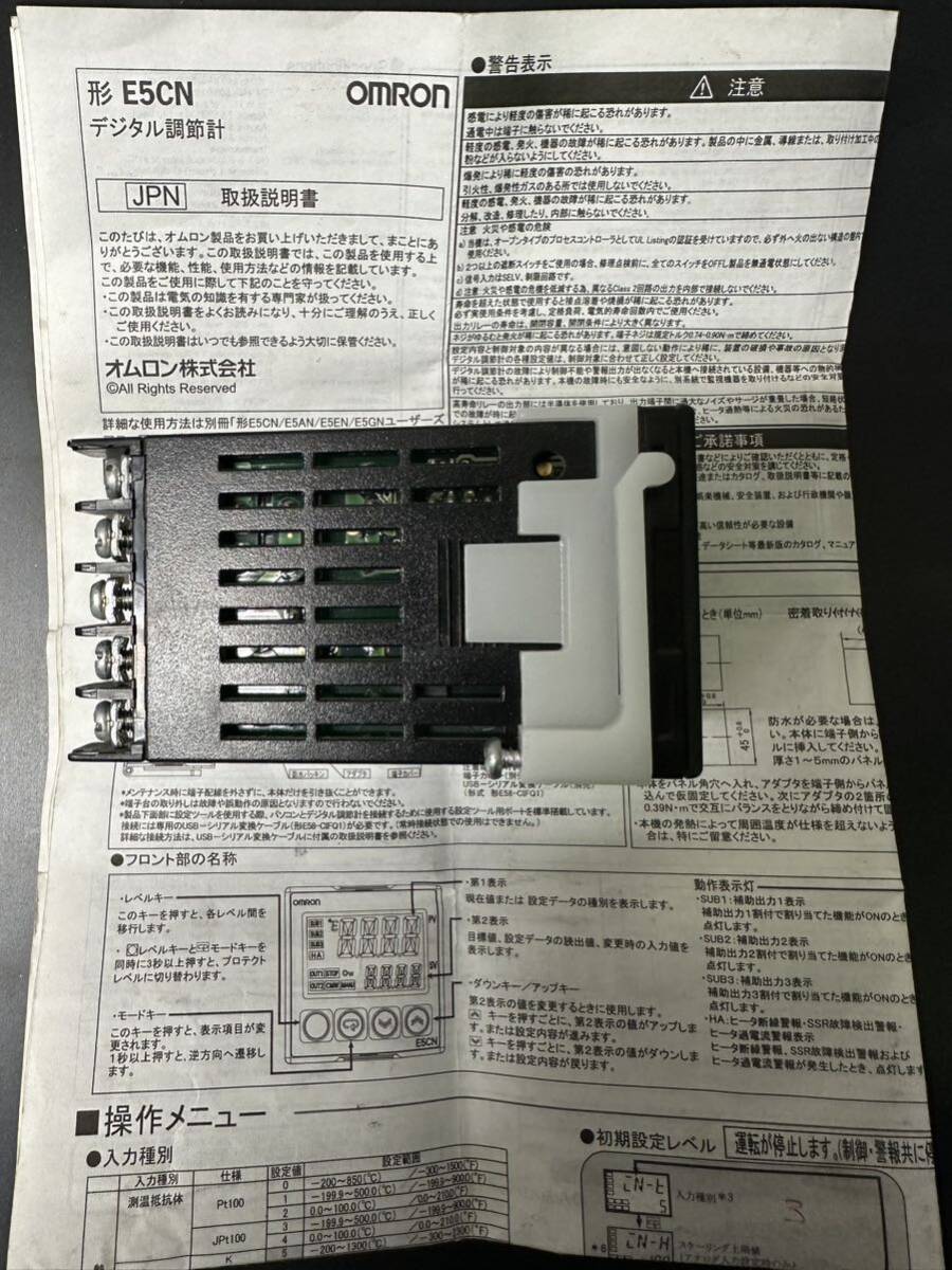 OMRON 温度調節器 E5CN-C2T デジタル調節計 温調器 動作品 説明書有 オムロンの画像4