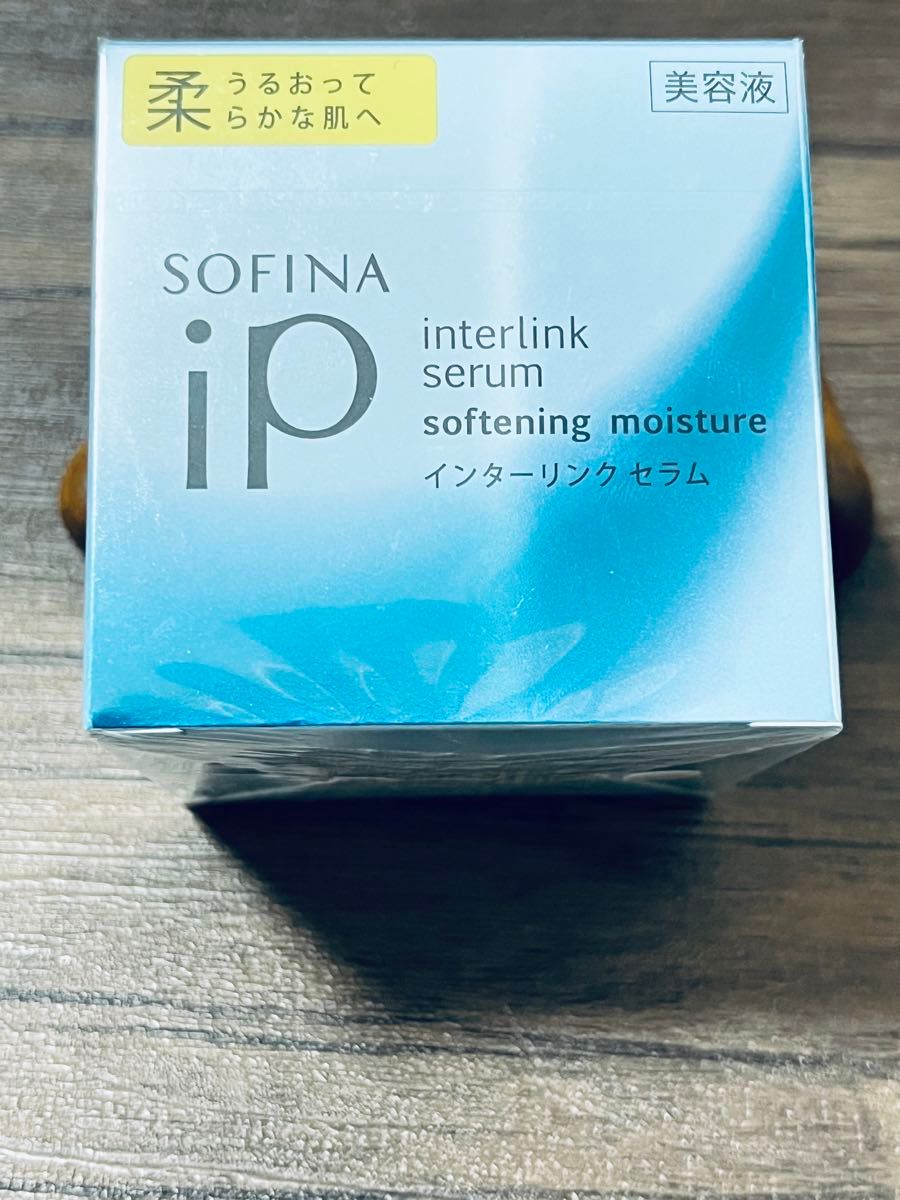 花王 ソフィーナ SOFINA iP インターリンク セラム 55g うるおって柔らかな肌へ 