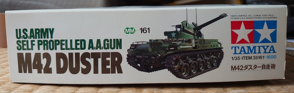  Tamiya 1/35 military miniature series America land army against empty self-propelled artillery M42 duster 