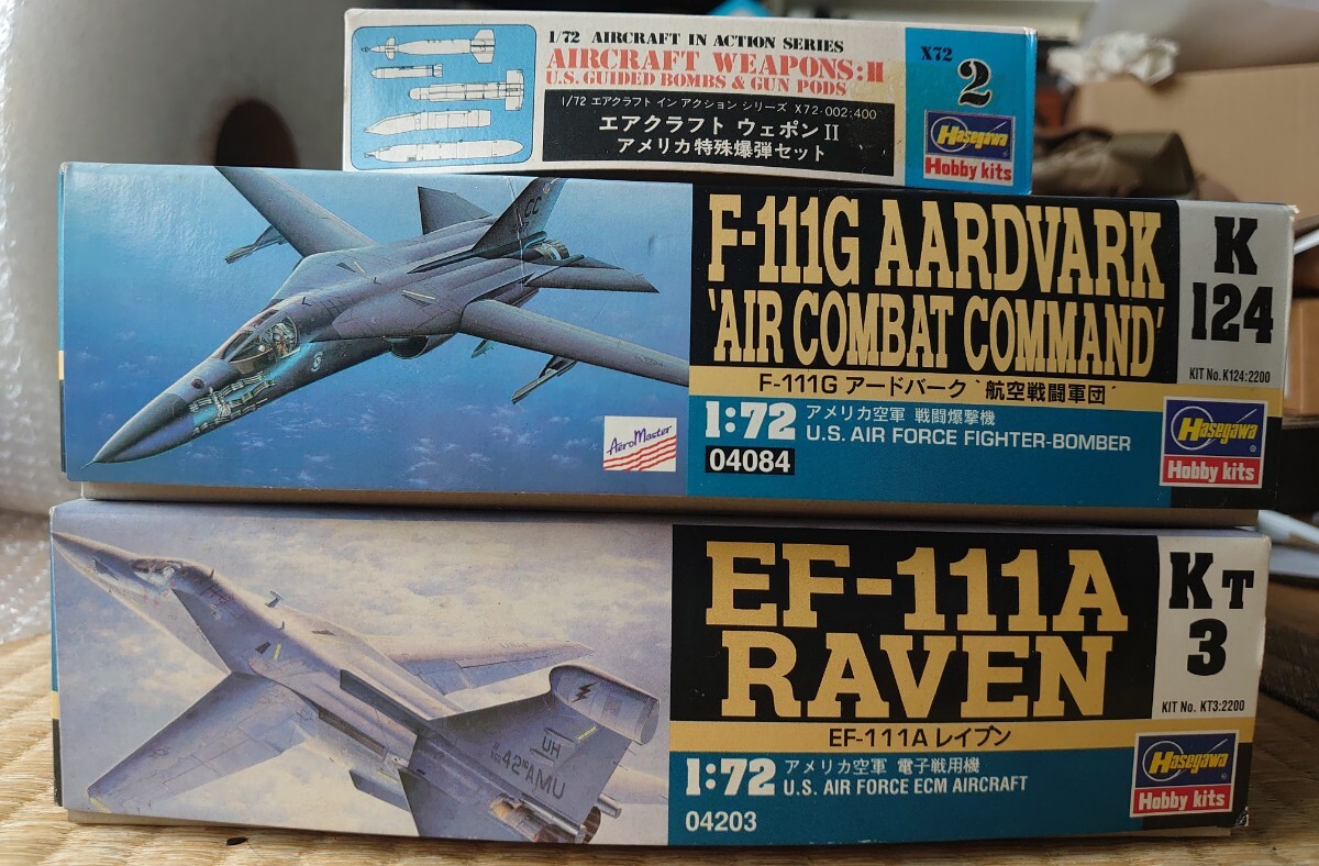 ハセガワ 1/72 アメリカ空軍 F-111G アードバーク'航空戦闘軍団' / EF-111A レイブン / エアクラフトウエポンⅡ 特殊爆弾セット 3個セット_画像3