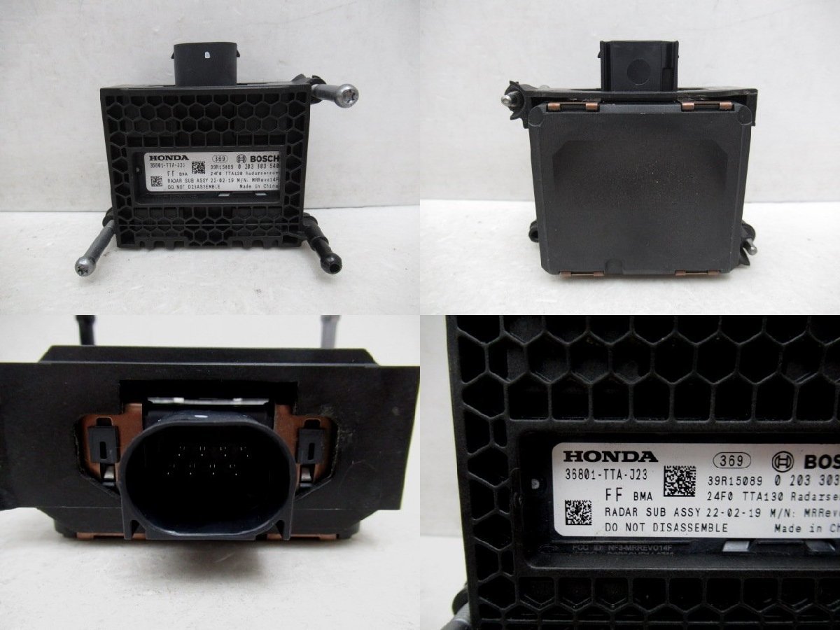 【即決有】 ホンダ N-BOX エヌボックス JF3 純正 ミリ波レーダー センサー 36801-TTA-J23 (n092838)_画像2