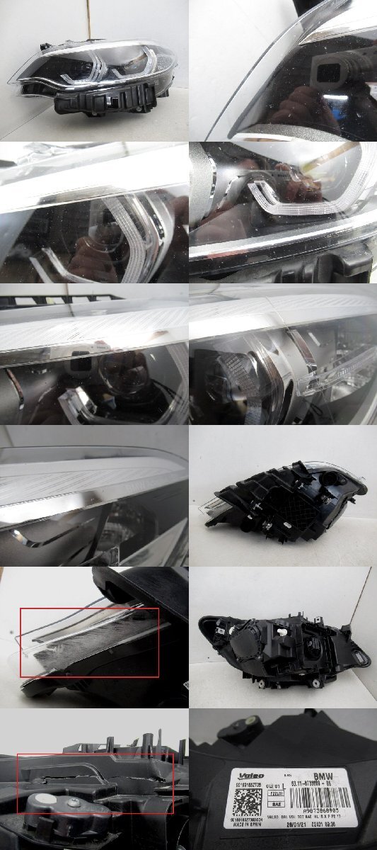 【ジャンク】 BMW 2シリーズ F22 M2 F87 後期 純正 左 ヘッドライト LED 63.11-87386889-05 (n093426)_画像2