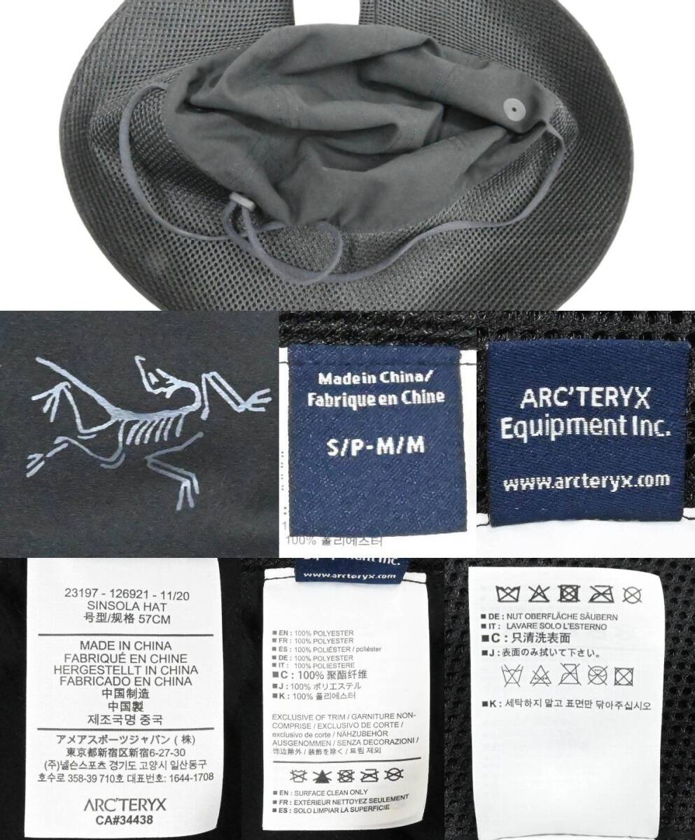 R113★良品 ARC'TERYX アークテリクス SINSOLO HAT シンソロハット S-M ブラック 23197-126921 帽子 アウトドア キャンプ 登山トレッキング_画像10