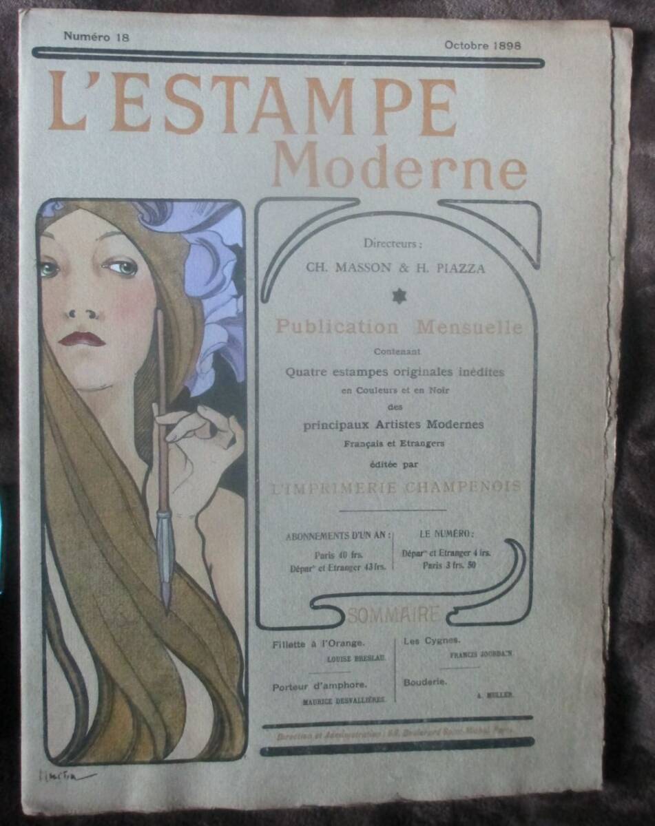 ★ミュシャ表紙★L'ESTAMPE MODERNE N°18★1898年第18号/手彩色大型表紙・美品_画像3