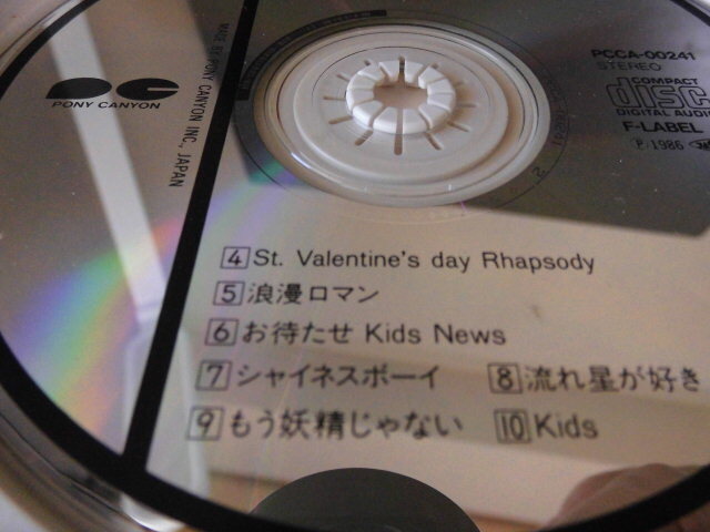尾崎亜美　CD　Kids_画像3