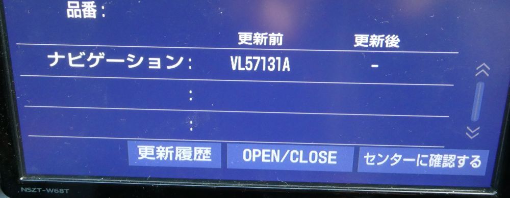 ★トヨタ純正SDナビ NSZT-W68T用の地図データのみ08675-0AY43(更新により2023年春相当)の画像5