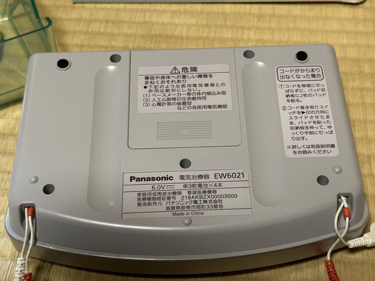 Panasonic 　電気治療器　 EW6021P_画像5