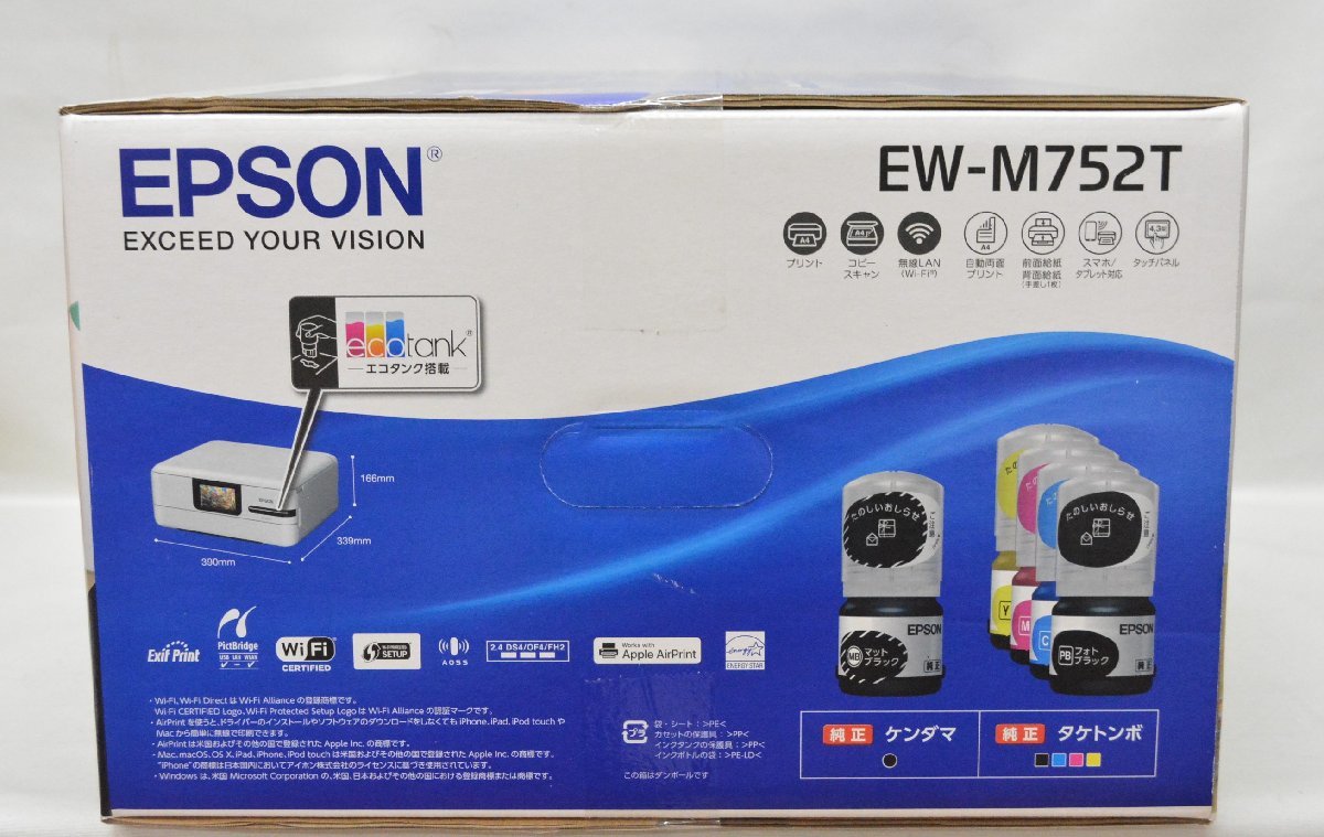 ★1P752★EPSON エプソン★インクジェット複合機★EW-M752T★展示未使用品★＜ニューポーン＞_画像3