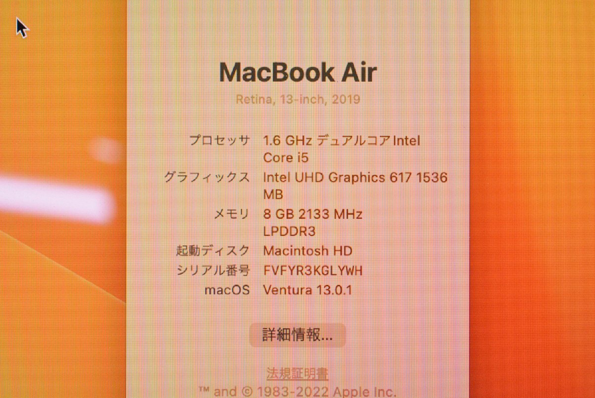 P748★Apple MacBook Air MVFJ2J/A 2019 Corei5 8GB 256GB ★USED＜ニューポーン＞_画像6