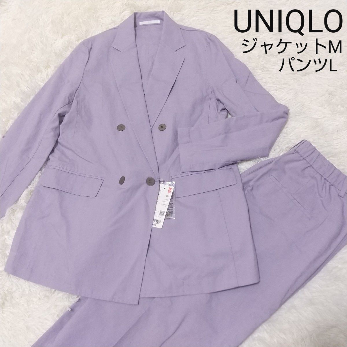 新品  UNIQLO  ユニクロ  ジャケット  ワイドパンツ  セットアップ  リネン  パープル