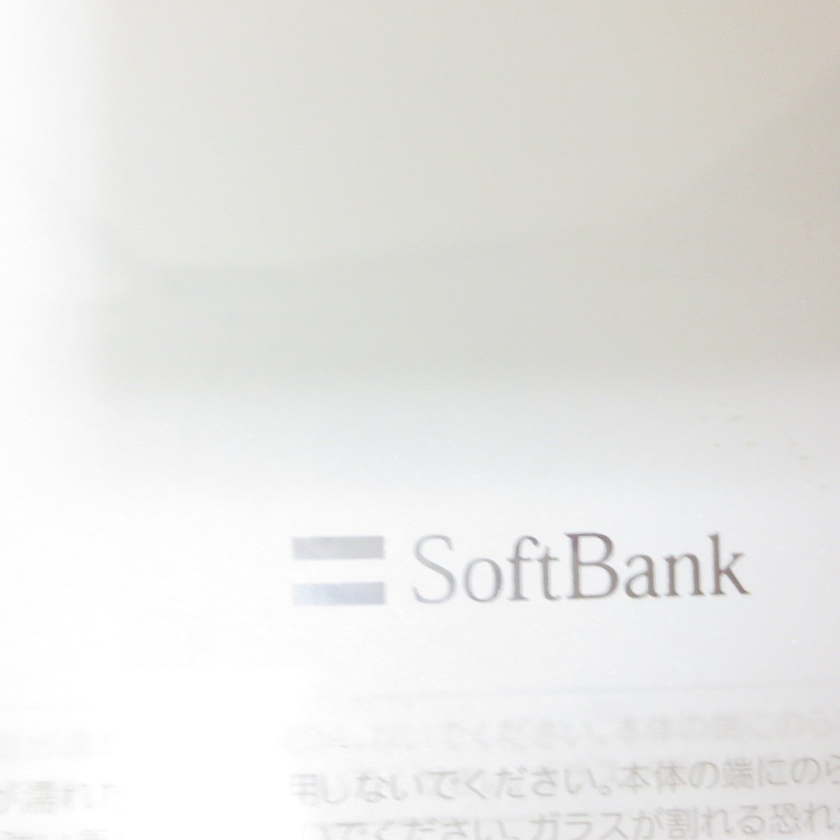 O989　美品　ソフトバンク　SoftBank　スマート体組成計　ヘルスメーター　体重計　301SI_画像4