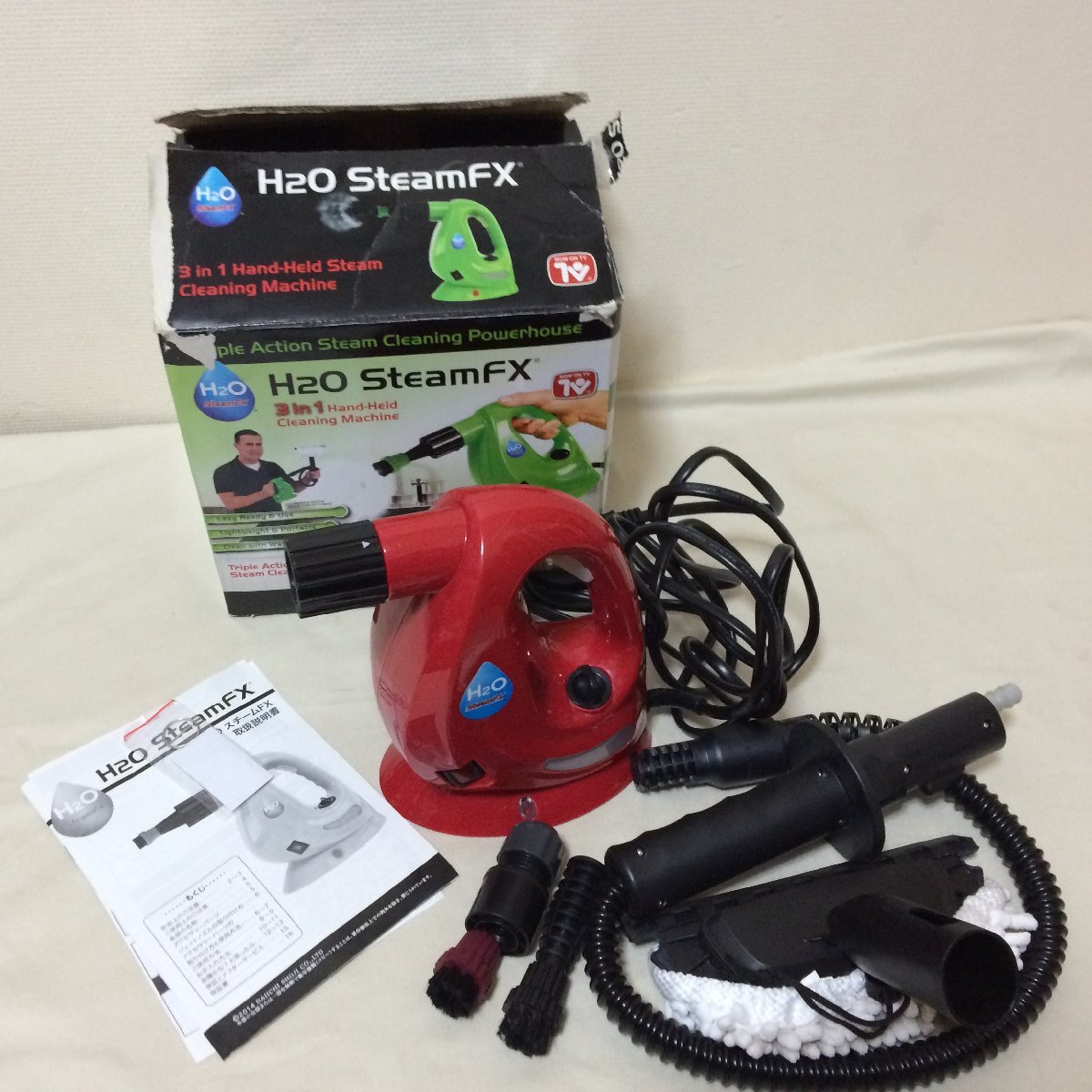 U569 H2O steam FX steam cleaner washing machine red 