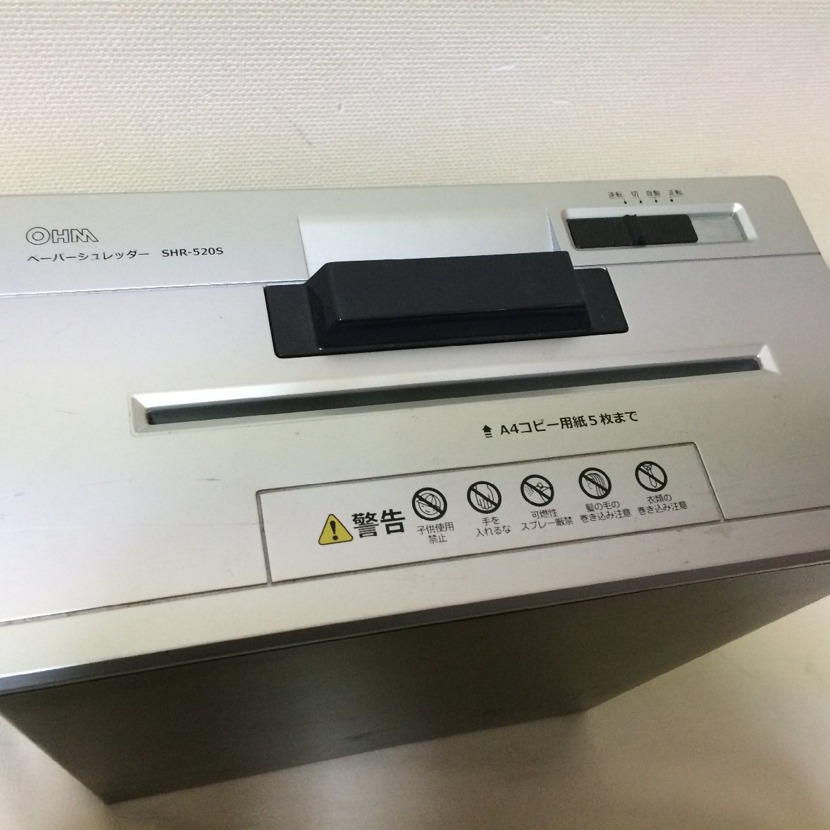 U639 OHM paper shredder SHR-520S A4 size 5 sheets till ohm electro- machine [ including in a package ×]
