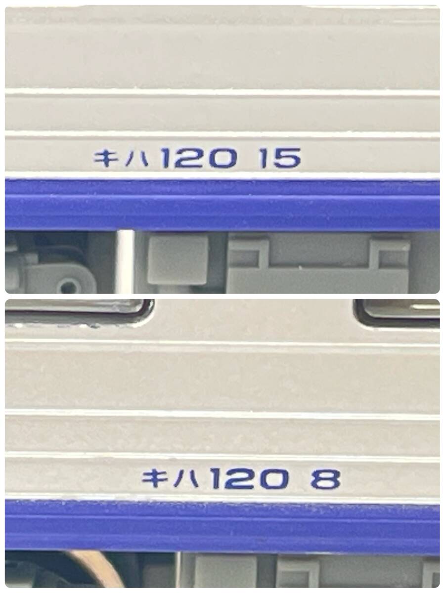 TOMIX トミックス 92173 キハ120形ディーゼルカー(関西銭)セット　モーター稼働・ライト点灯_画像6