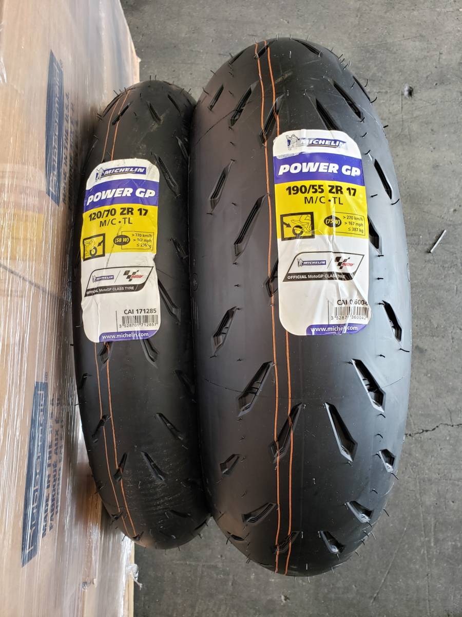 ミシュラン　パワーGP　120/70 190/55 前後セット　新品　Michelin Power GP Power RS 後継モデル_画像1