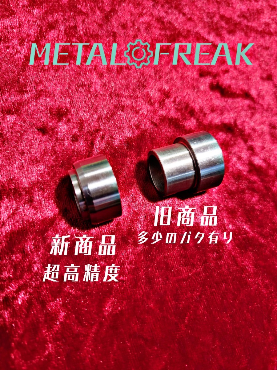 M-0006 METAL FREAK メタルフリーク　ジムニー　JA　JB　ピロボール化　カラー　スペーサー　ラテラル　ピロ　ステンレス　高精度　改良版_画像2