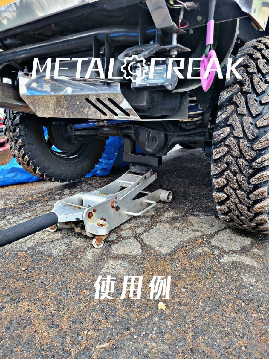 M-1114 METAL FREAK メタルフリーク ジムニー JA11 JA12 JA22 JB23 パジェロミニなど ジャッキアップ アシスト 補助 スタンド 日本製 限定_画像4