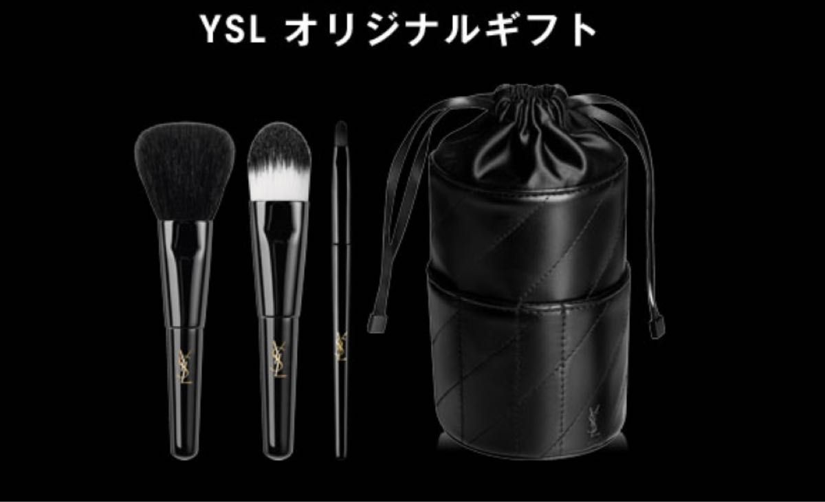 週末間価格 限定1セット YSL イヴサンローラン レザーポーチ 週末間価格 限定1セット YSL イヴサンローラン レザーポーチ