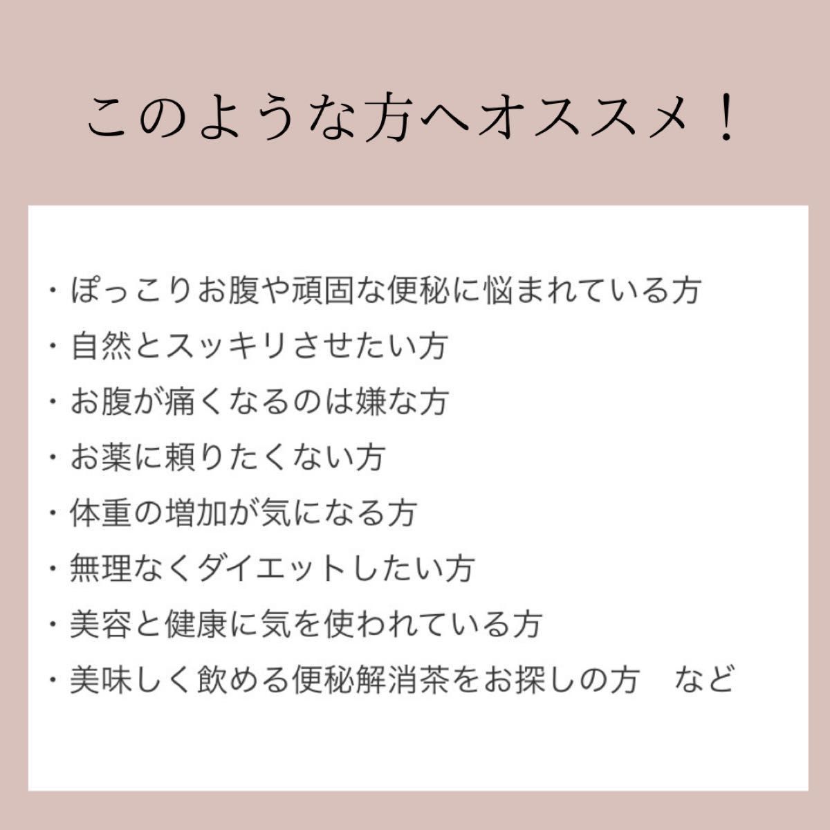 ハーバルスリミングティ20包入り　未使用・新品　お腹ぽっこりが気になる方へ