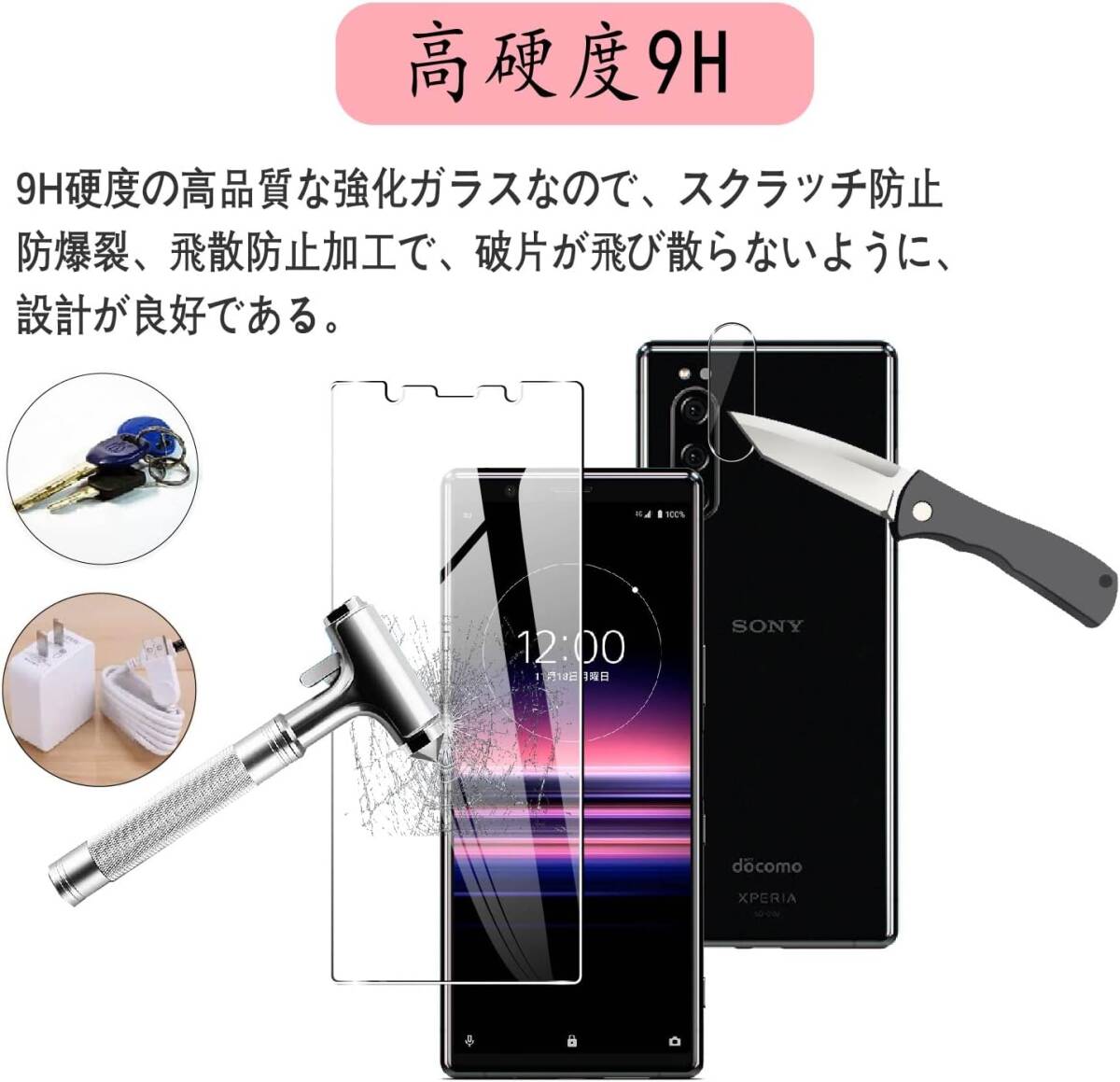 2+2Xperia 5 【2+2枚入り 日本AGC旭硝子】対応 Sony Xperia5 SO-01M SOV41 フィルム Xp_画像3