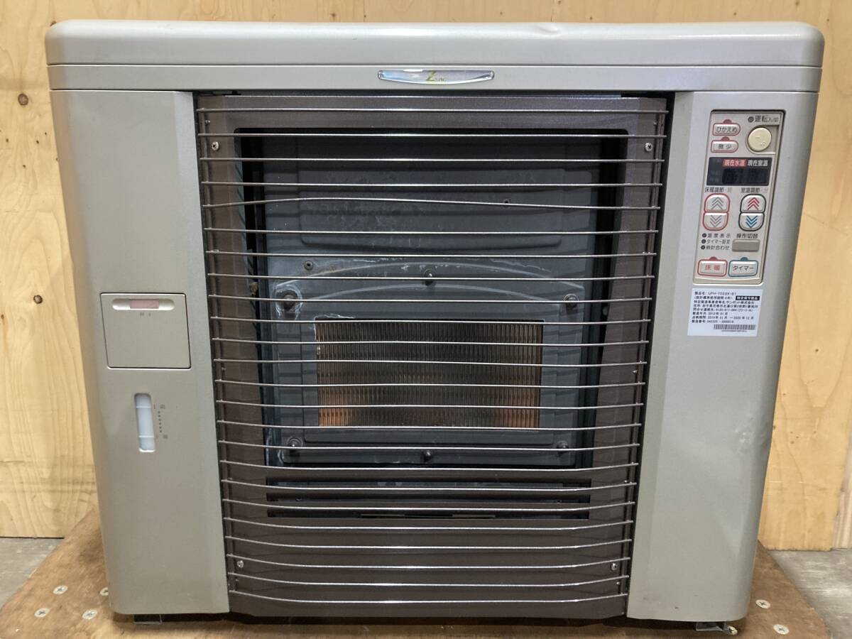 Yahoo!オークション - 札幌発 サンポット 床暖房付き FFストーブ Yahoo!オークション - 札幌発 サンポット 床暖房付き FFストーブ