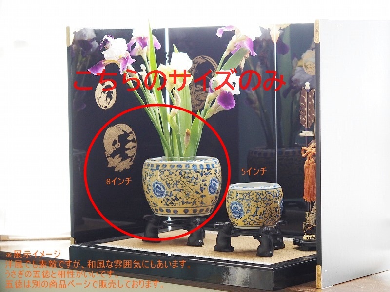 ミニ火鉢 大のみ】 8インチ 1点 黄色 黄釉 風水 シノワズリ 火鉢 ミニ火鉢 大のみ】 8インチ 1点 黄色 黄釉 風水 シノワズリ 火鉢