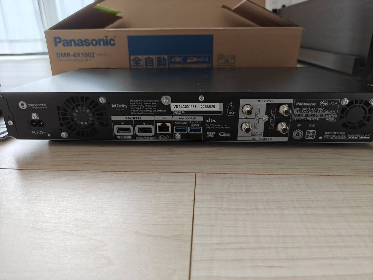 パナソニック Panasonic ブルーレイディスクレコーダー DMR-4X1002 全自動録画　10TB DIGA ディーガ_画像4