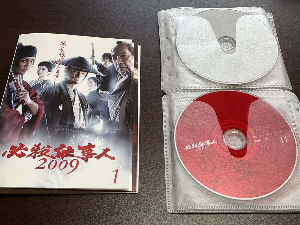 必殺仕事人2009 1～11 新春スペシャル 12本セット DVD レンタルの画像3