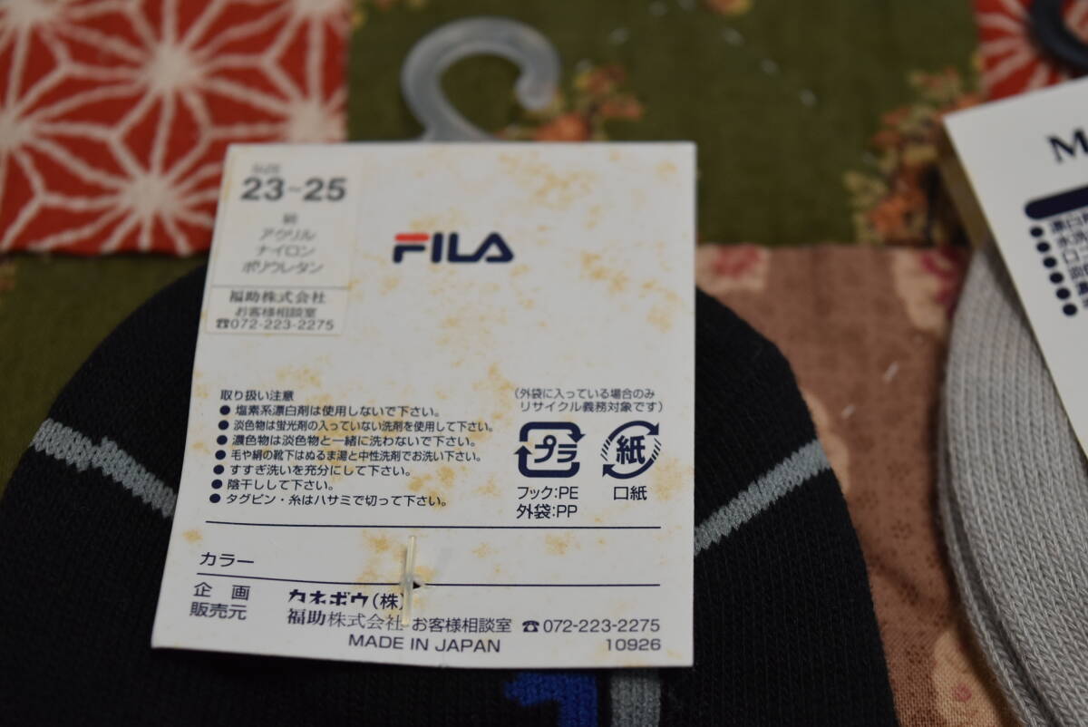 （未使用品）Munsingwear マンシングウエア FILA フィラ 靴下2足セットの画像4