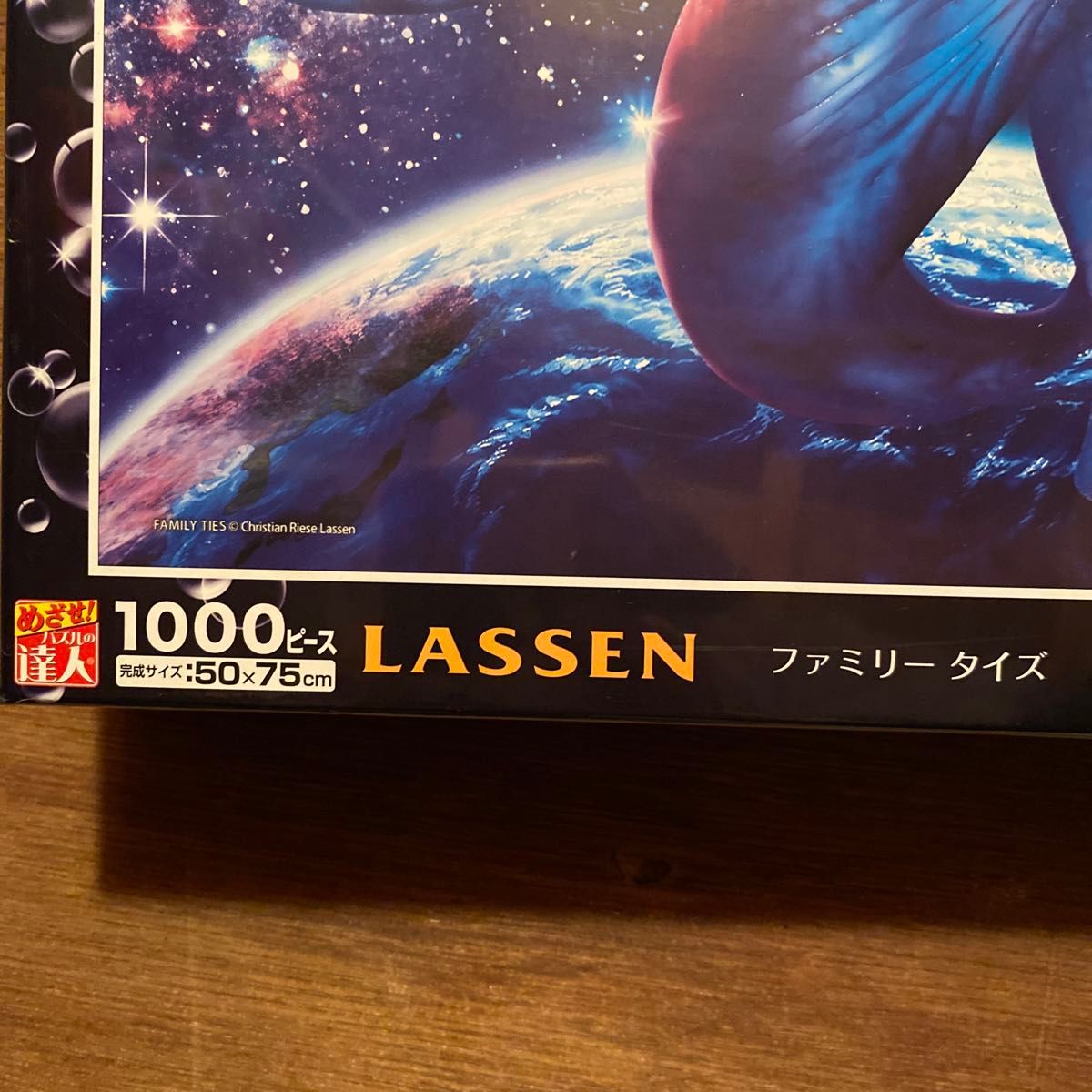 ラッセン　ジグソーパズル　1000ピース　ファミリータイズ