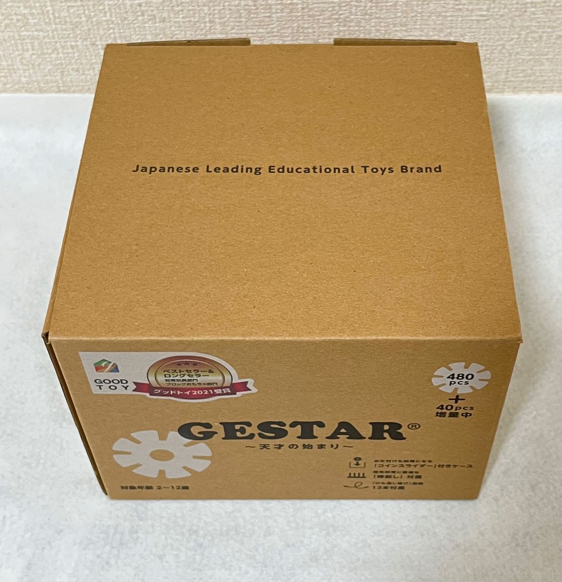 新品未開封】知育玩具 GESTAR ジスター 天才のはじまり ブロック 紐