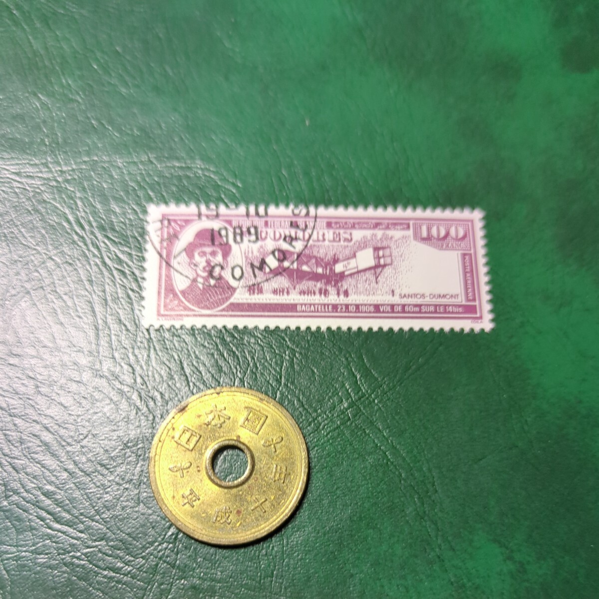 歴史的な航空機を描くコモロ諸島の切手  100フラン 注文消しの画像1