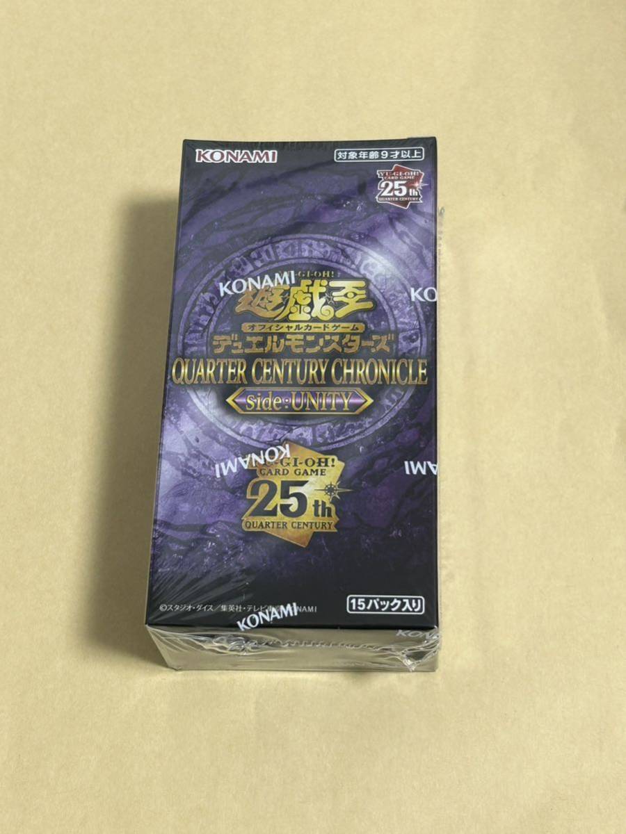 遊戯王デュエルモンスターズ　QUARTER CENTURY CHRONICLE side UNITY 1BOX 未開封