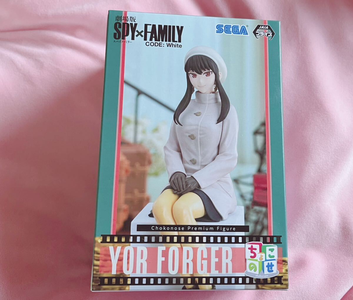 劇場版 SPY×FAMILY CODE White ヨル フォージャー ちょこのせ プレミアムフィギュア 映画館におでかけ _画像1