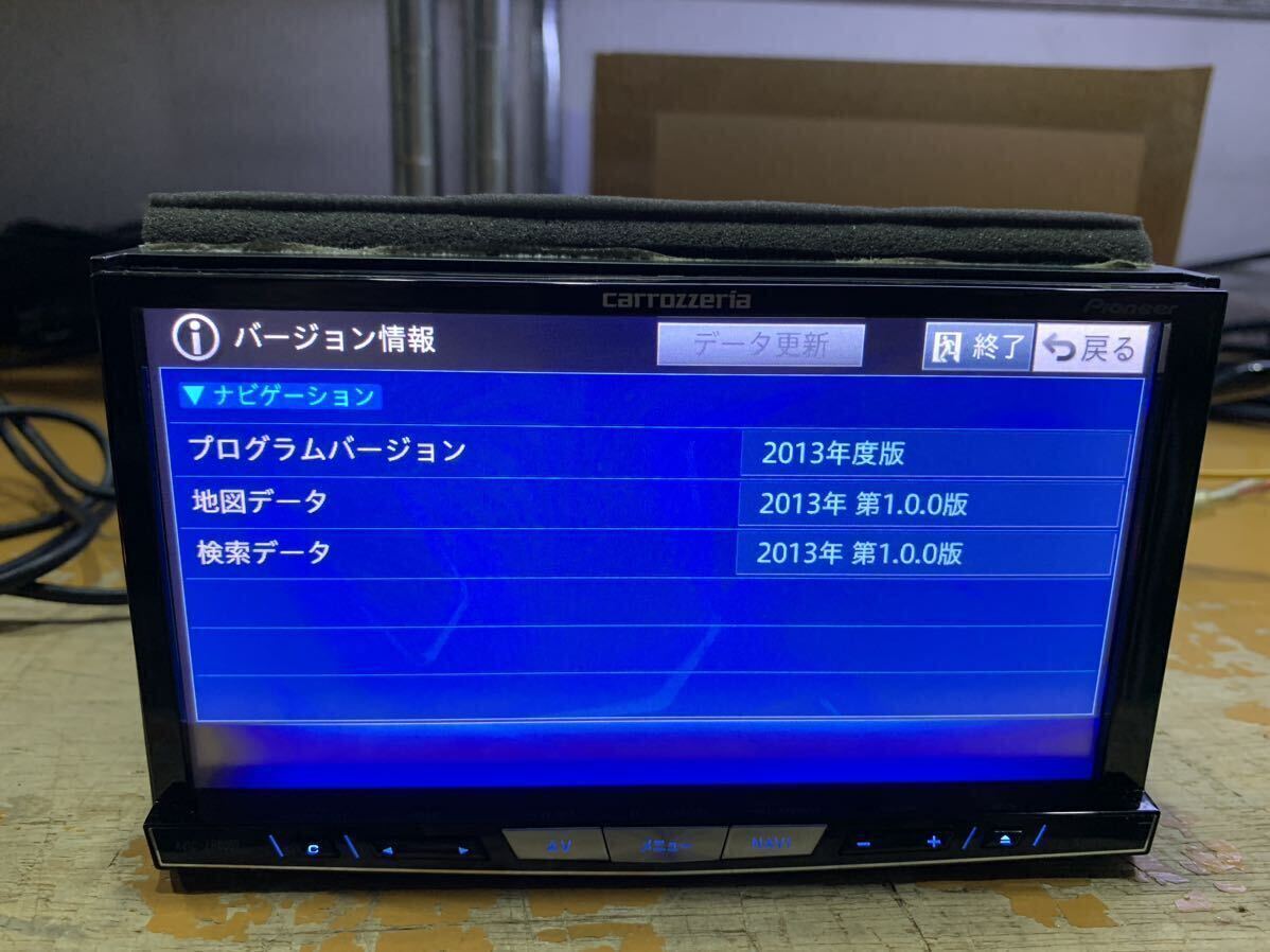 carrozzeria AVIC-ZH0007 サイバーナビ　カーナビ　ジャンク 地図データ2013年_画像3