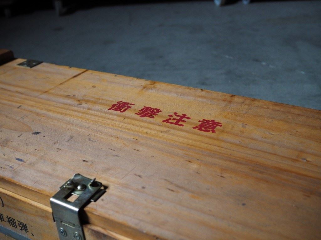 珍品 世に出てこない木製ミリタリーケース 弾薬箱 昭和後期　古録展 送料別 Gサイズ　中古 品番S9868_画像4